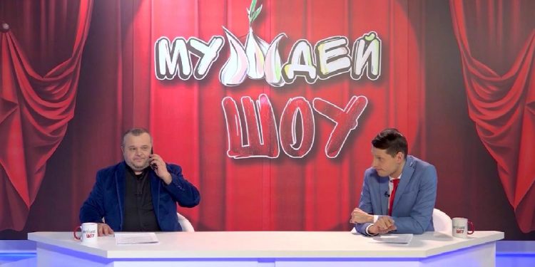 МУЖДЕЙ ШОУ | 21.02.2021