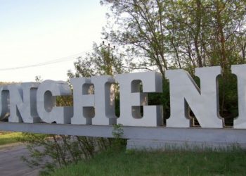 Vicepreședintele raionului Ungheni, răpus de COVID-19 | VIDEO