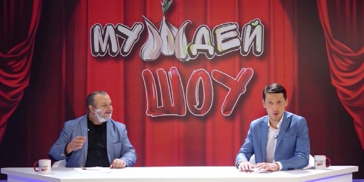 МУЖДЕЙ ШОУ | 28.02.2021
