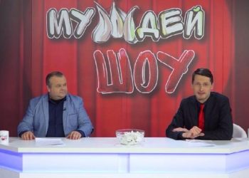 МУЖДЕЙ ШОУ | 14.03.2021