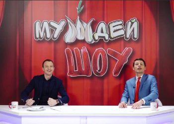 МУЖДЕЙ ШОУ | 21.03.2021