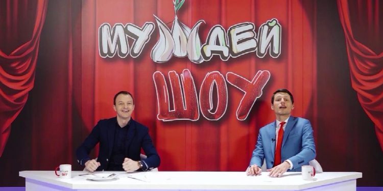 МУЖДЕЙ ШОУ | 21.03.2021