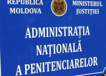 В Национальном управлении пенитенциарных учреждений Молдовы назначен новый директор