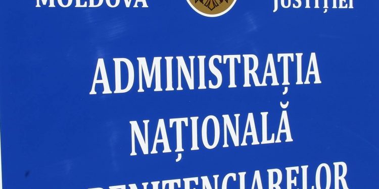 В Национальном управлении пенитенциарных учреждений Молдовы назначен новый директор