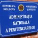 В Национальном управлении пенитенциарных учреждений Молдовы назначен новый директор