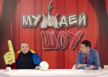 МУЖДЕЙ ШОУ | 04.04.2021