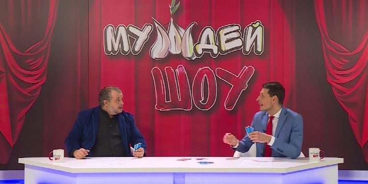 МУЖДЕЙ ШОУ | 18.04.2021
