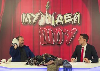 МУЖДЕЙ ШОУ | 25.04.2021