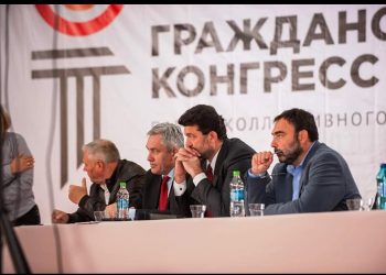 Mark Tkaciuk, liderul «Congresului Civic», a depus listele la CEC: Printre primii zece candidați sunt incluși foștii deputați PCRM | VIDEO