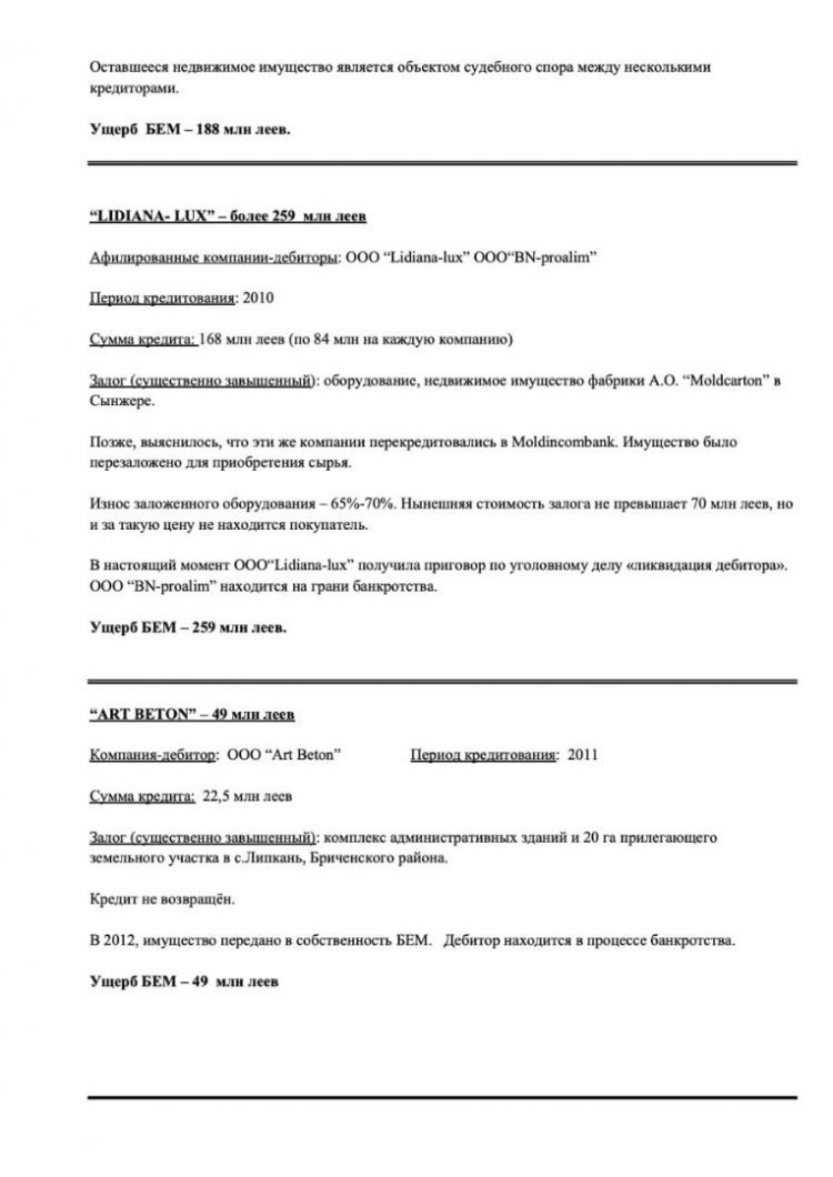 Илан Шор представил доказательства ущерба, нанесенного Banca de Economii Григорием Гачкевичем