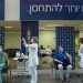 Израиль полностью вакцинировал 75% взрослого населения