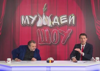 МУЖДЕЙ ШОУ | 02.05.2021