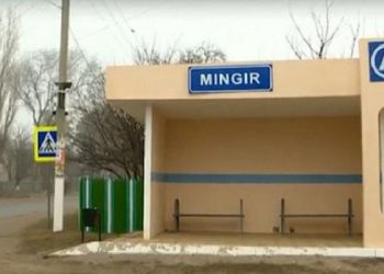 Poliția: Bărbatul din satul Mingir, care a venit în casa cuscrilor și a deschis focul, deținea arma ilegal