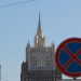 Россия объявила румынского дипломата персоной нон грата
