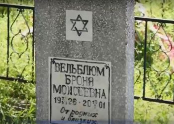 Они живы, пока о них помнят. Истории еврейских семей из Молдовы, прошедших Вторую Мировую Войну | VIDEO