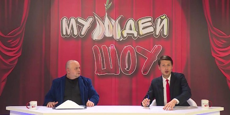 МУЖДЕЙ ШОУ | 23.05.2021