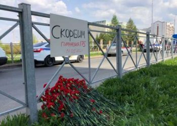 Теракт в Казани: Незадолго до атаки, стрелок сообщал в сети о намерении убивать и избавлять мир от биомусора | VIDEO