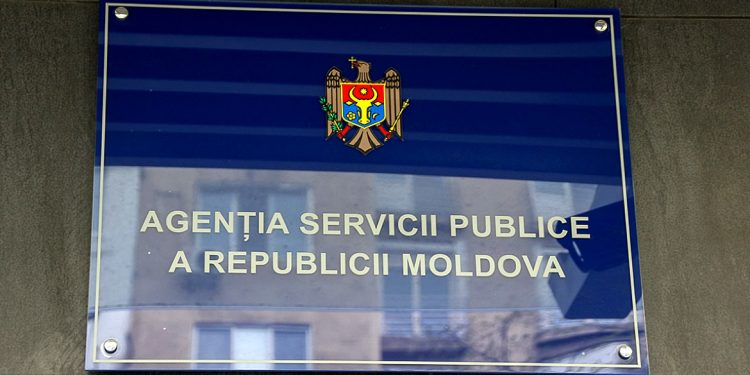 Реакция агентства госуслуг на обвинения об необоснованном повышении тарифов