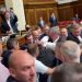 Депутаты Верховной Рады Украины устроили драку во время заседания | VIDEO