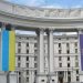 В МИД Украины прокомментировали заявление Молдовы по делу судьи Чауса