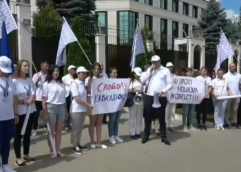 Сторонники Кавкалюка митингуют у МИДЕИ | VIDEO