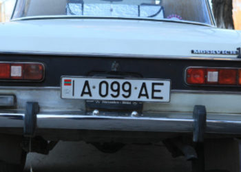 Украина опровергла информацию об отсрочке запрета на въезд автомобилей с приднестровскими номерами