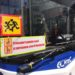 Cum vor circula în capitală troleibuzele destinate pentru transportarea copiilor și elevilor | VIDEO
