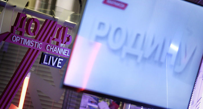 «Дождь» и «Важные истории» признаны в России СМИ-иноагентами