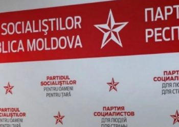 ПСРМ требует обнародовать стенограмму заседания Высшего совета безопасности