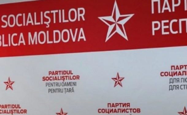 ПСРМ требует обнародовать стенограмму заседания Высшего совета безопасности