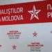ПСРМ требует обнародовать стенограмму заседания Высшего совета безопасности