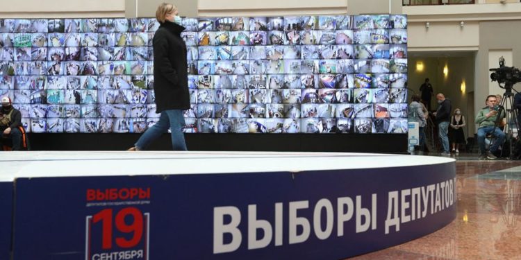 Предварительные результаты выборов в Госдуму России