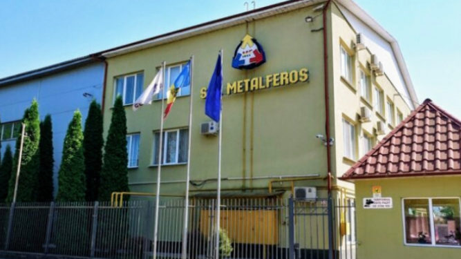 Генеральный директор Metalferos Игорь Кужба подал в отставку