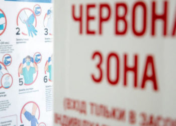 Din 18 octombrie regiunea Odesa intră în zona „roșie” și introduce restricții de călătorie