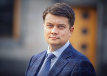 Președintele Parlamentului de la Kiev, Dmytro Razumkov, demis de către deputații ucraineni | VIDEO