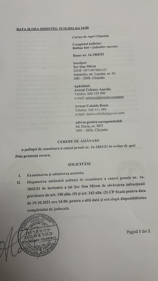 Адвокаты Шора: Решение Кишиневской апелляционной палаты штрафовать адвокатов за неучастие в судебном заседании является неправомерным и попыткой запугать Илана Шора