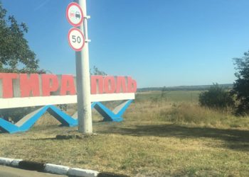 Un nou post de „grăniceri” a apărut în regiunea transnistreană. CUC: A fost instalat ilegal | VIDEO