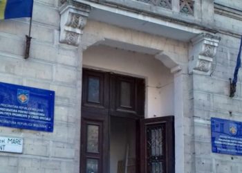 Проходят обыски в офисе прокуроров PCCOCS Думитру Рэйляну и Елены Черуцэ