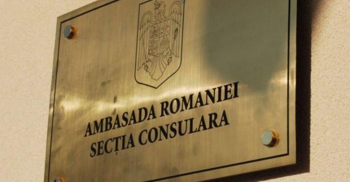 Перерывы в работе консульского отдела посольства Румынии