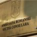 Перерывы в работе консульского отдела посольства Румынии