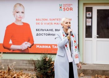 Marina Tauber cere cinci milioane de lei de la stat, pentru renovarea și dotarea Spitalului pentru Copii din Bălți