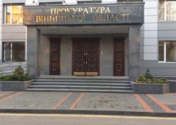 В Виннице суд привлек к ответственности покойника за неуплату алиментов
