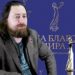 Обвиненный в педофилии режиссер «Ералаша» знакомился с детьми в лагерях
