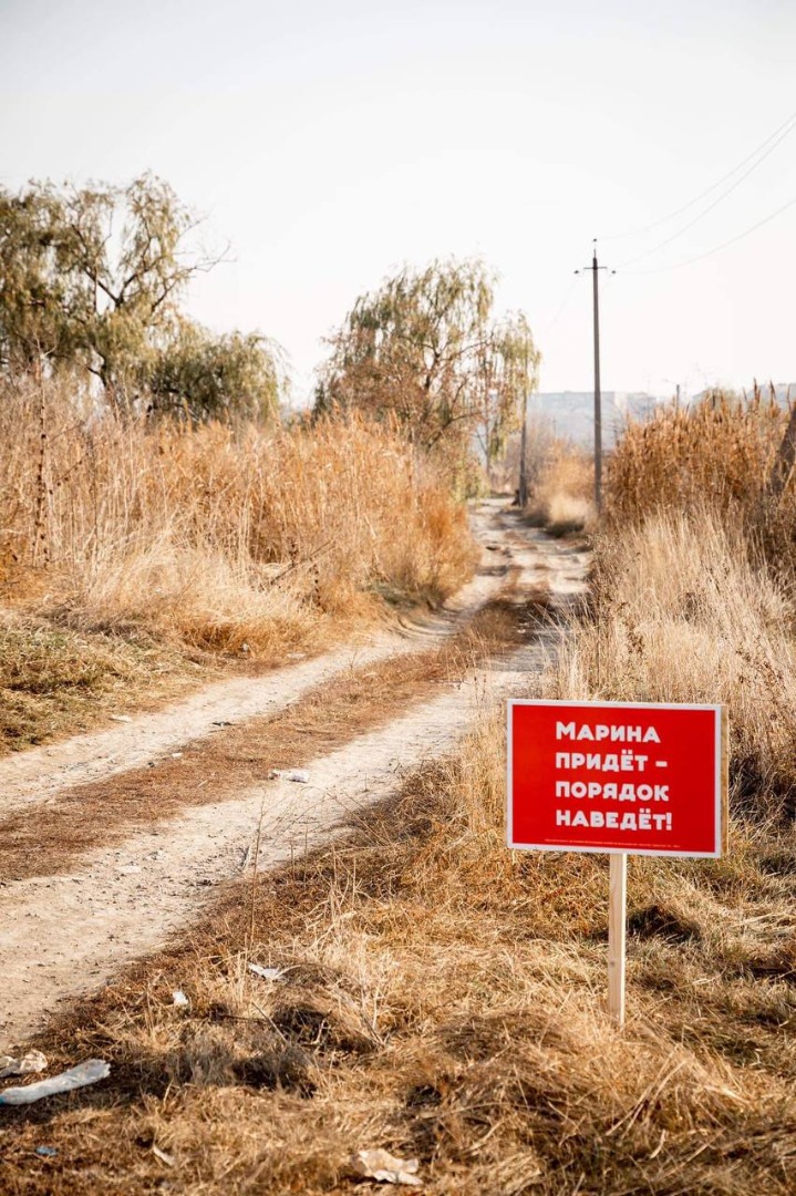 Марину Таубер ждут в Бельцах для наведения порядка! Тысячи бельчан приняли участие в масштабной мобилизационной акции «Марина придёт, порядок наведёт!» | FOTO/VIDEO