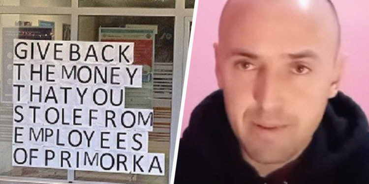 В Черногории мужчина угрожает взорвать здание банка