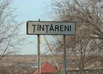 Продлен двусторонний контракт между примэрией Кишинева и коммуной Цынцерены