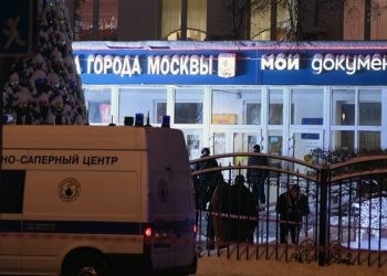 Источник рассказал подробности о стрельбе в московском МФЦ