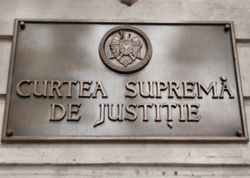 Что делает машина председателя бельцкой Апелляционной палаты ночью у ВСП? | VIDEO