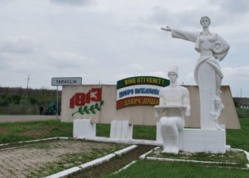 Un monument în memoria participanţilor la lichidarea consecinţelor avariei de la Cernobîl va fi edificat la Taraclia
