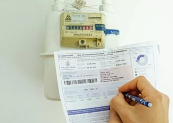 Как будут выглядеть квитанции за потребление природного газа с учетом компенсаций